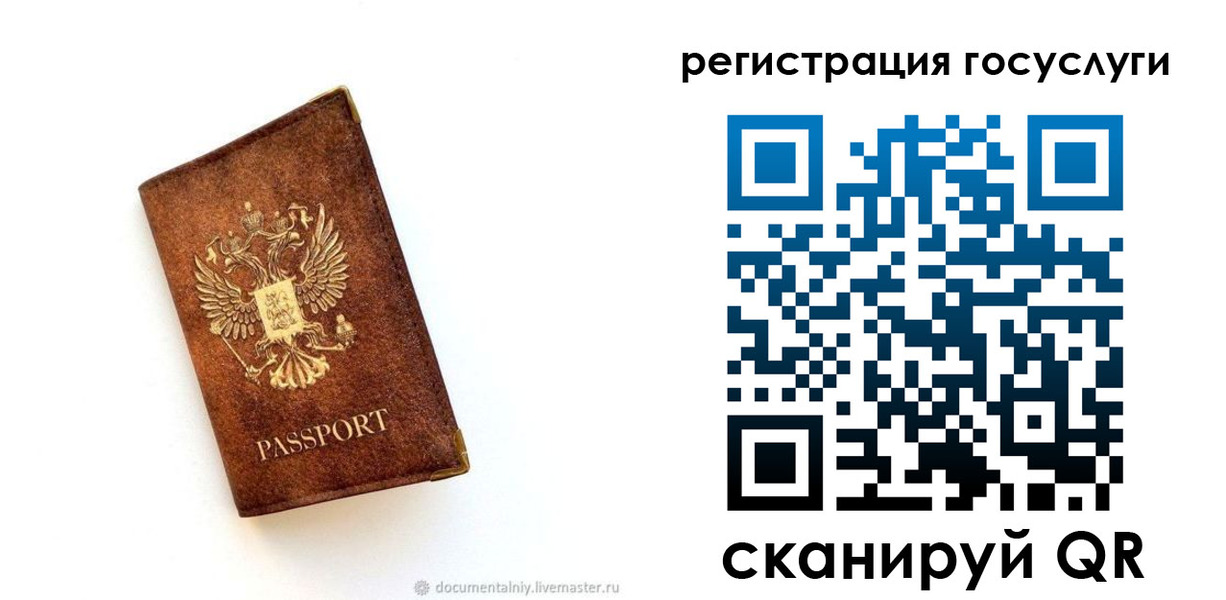прописка от собственника в Камбарке